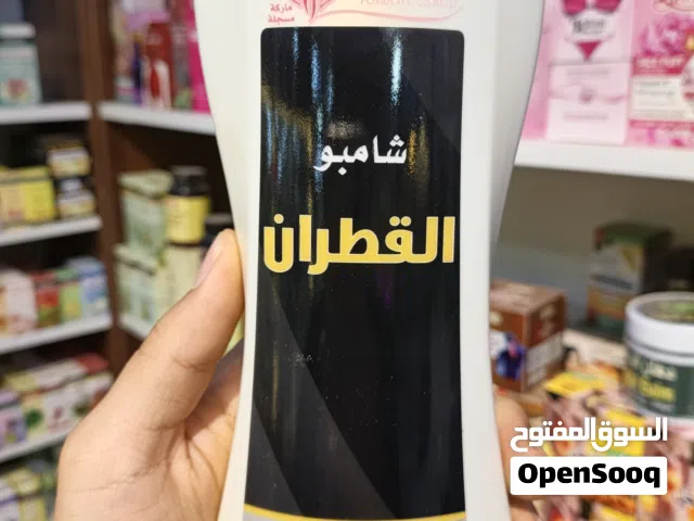 جميع انواع شامبو كويت شوب