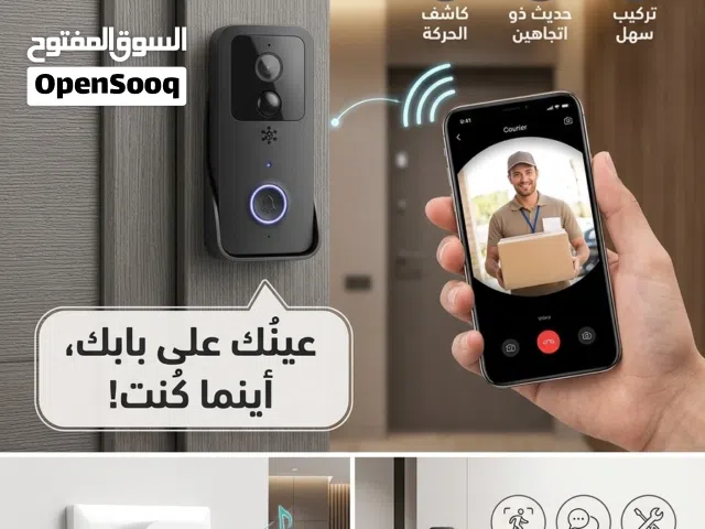 عيّنك على بابك، وين ما تكون