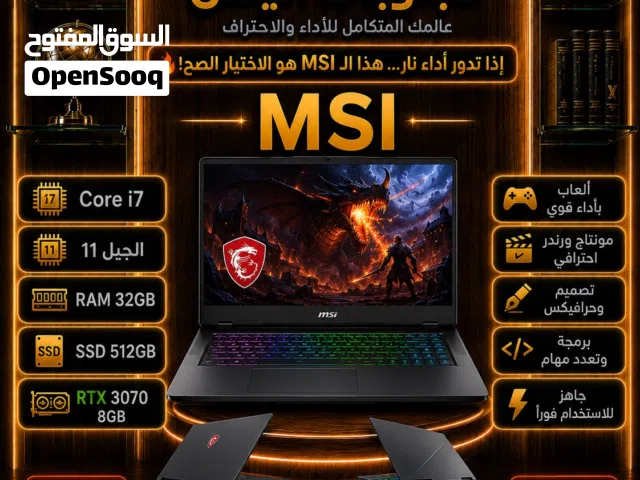 Windows MSI for sale in Sana'a