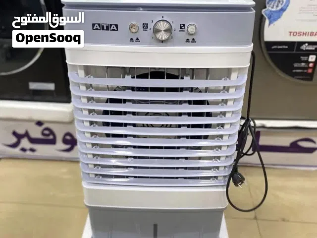 مبردة جديد اصلية ماركة 25 لتر