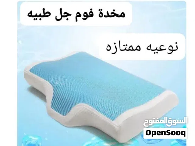مخدة ميموري جل طبيه ل اوجاع الديسك والرقبه