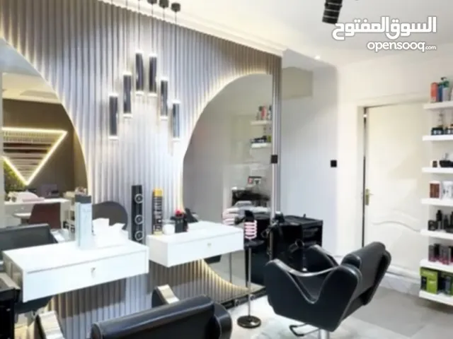 صالون نسائي