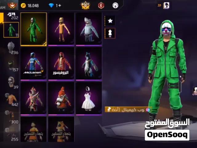 Free Fire Accounts and Characters for Sale in Tunis
