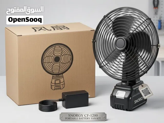 مروحة كهربائية