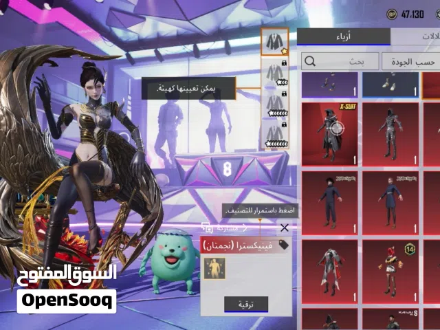 حساب ببجي عالميه سياره مثك رخيييص
