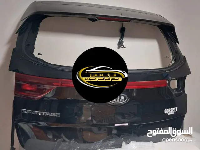 غطا صندوق خلفي كيا سبورتاج 2011-2025 مستعمل اصلي / جديد اصلي / جديد تجاري