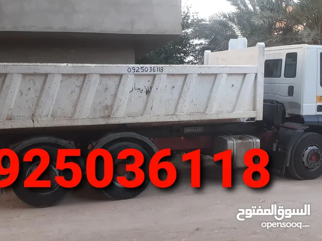 صندوق دنبر لنقل الكسار و مخلفات البناء