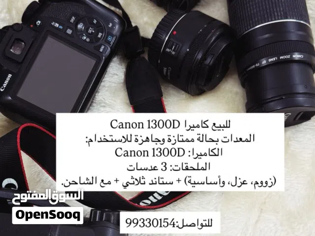 كاميرا Canon 1300D