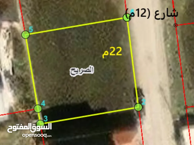 Residential Land for Sale in Irbid Al Sareeh