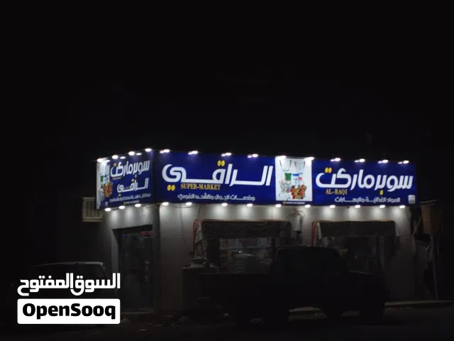 عروض مميزه في موسسه الامين للدعايه والاعلان فرع مارب وخصم خاص ٪25  لجميع عملاء السوق المفتوح