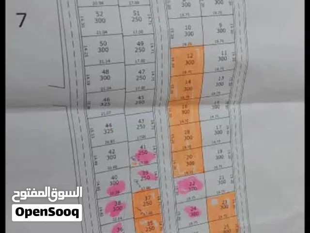 Residential Land for Sale in Tripoli Wadi Al-Rabi