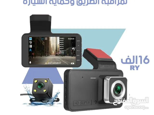 احمي سيارتك وراقب الطريق مع كاميرتين لحماية السيارة من الطريق