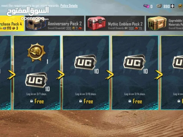 Pubg gaming card for Sale in Basra