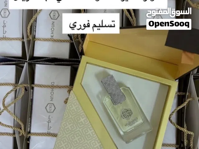 عطر اميرالد دخون الأصلي