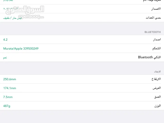 Apple iPad 9 64 GB in Amman