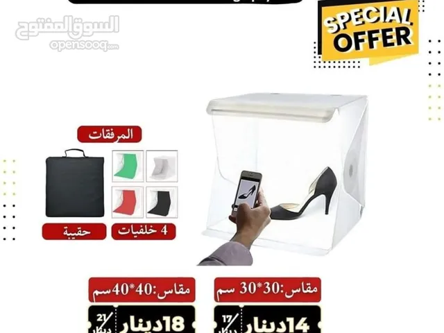 صندوق تصوير المنتجات نتائج عالية الجودة متوفر بعدة احجام