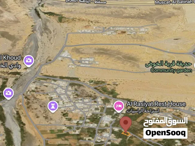 Residential Land for Sale in Muscat Al Khoud
