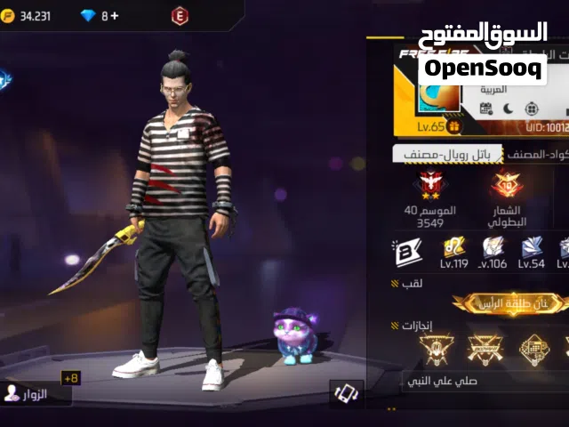 اكونت فري فاير ب سعر مناسب ل سرعه البيع بدون فصال و التواصل واتس اب فقط