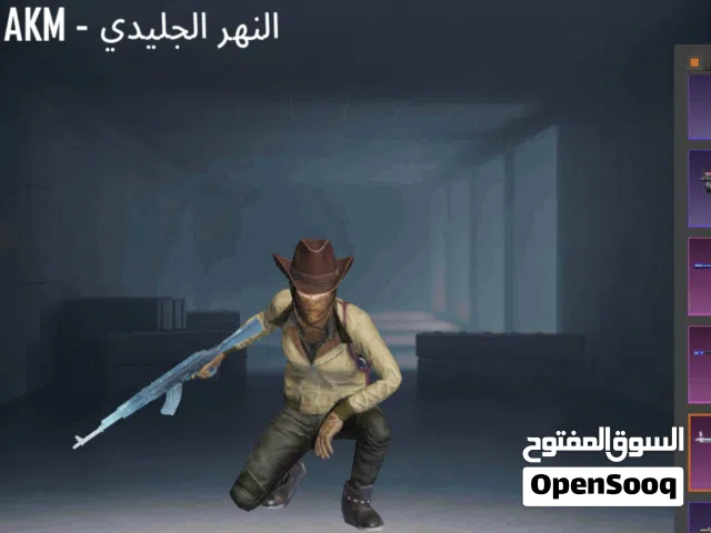 ببجي موبيل