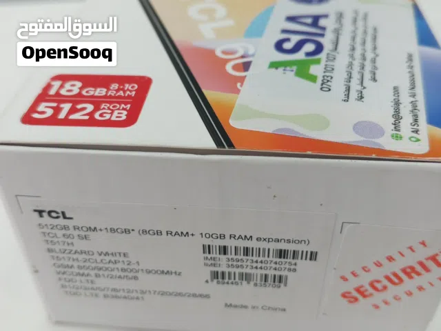 TCL  جديد بالكرتونة