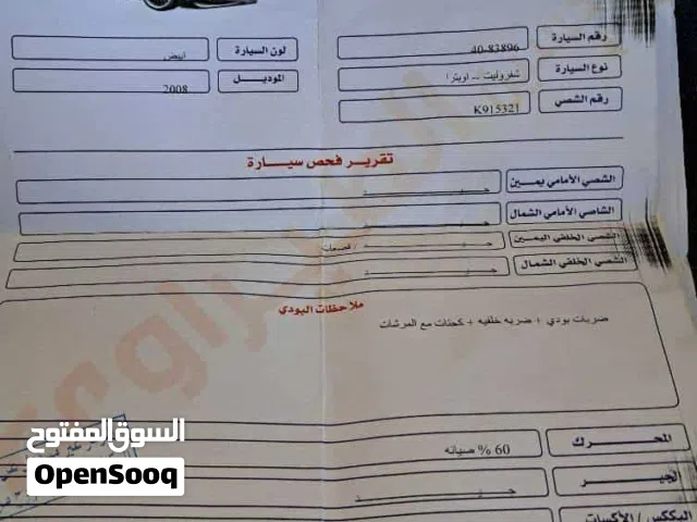 2008 شيفروليه اوبترا Standard