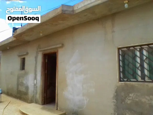 حوش فسي خليفة للبيع