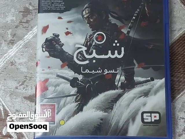 شبح تسوشيما سوني 4
