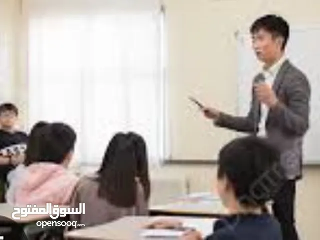 مدرس لغة عربية للعلامة العالية والمميزة بإذن الله