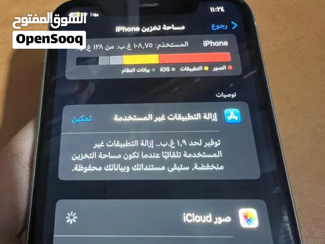 ايفون 11 بحالة ممتازة