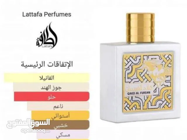 عطر قائد الفرسان الاصلى من لطافة للرجال