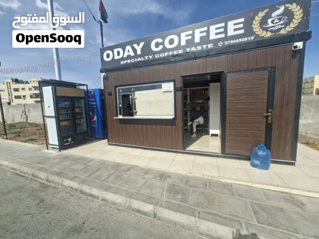 قهوه للبيع