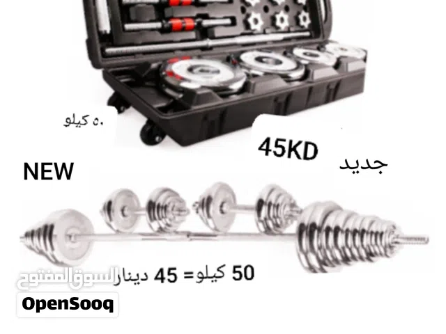 أطقم دمبلز مع كستنشن بار وبنش تمارين ورفع أثقال جديده بسعر التصفيه // الأنواع والاسعار بصور الاعلان