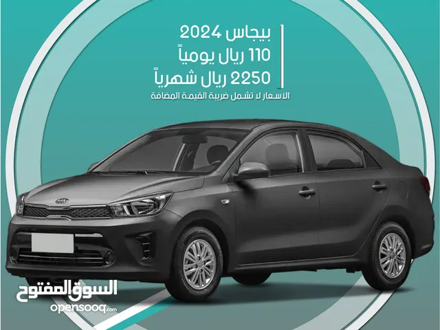Sedan Kia in Jeddah