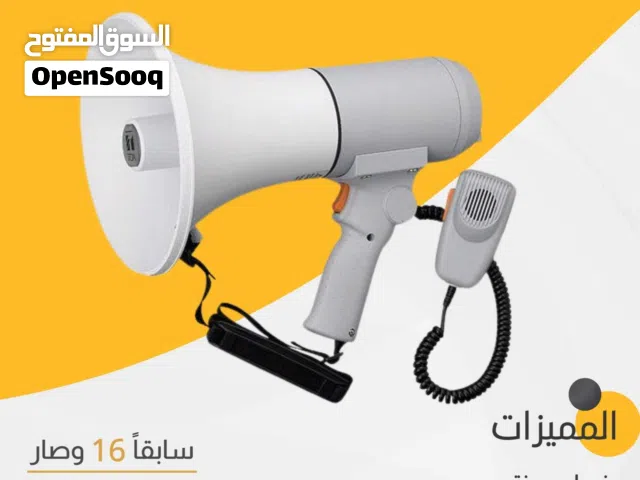 مكبر صوت لاسلكي