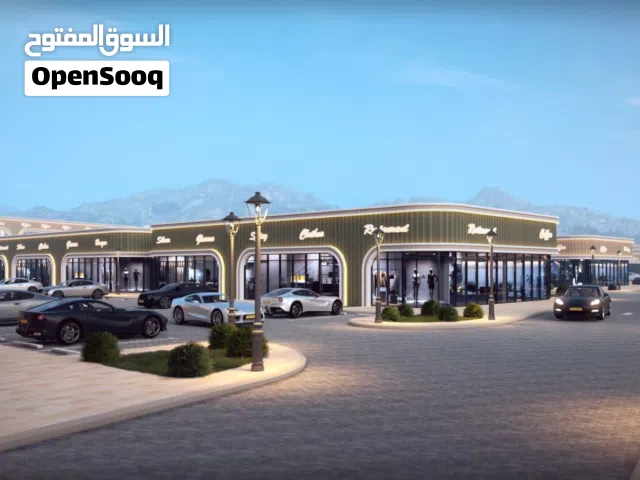 امتلك محل تجاري على شارع السلطان قابوس في بركاء بأقساط 25 شهر بدون أي فوائد