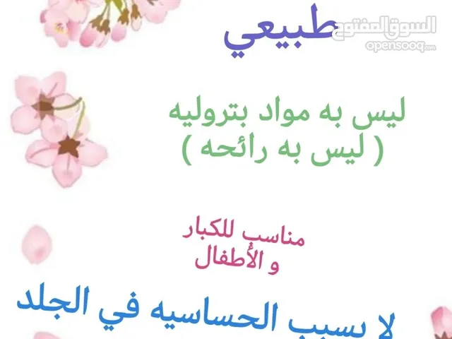 انواع من حنا منوه التواصل و للأستفسار عن الأسعار التواصل على الرقم التالي