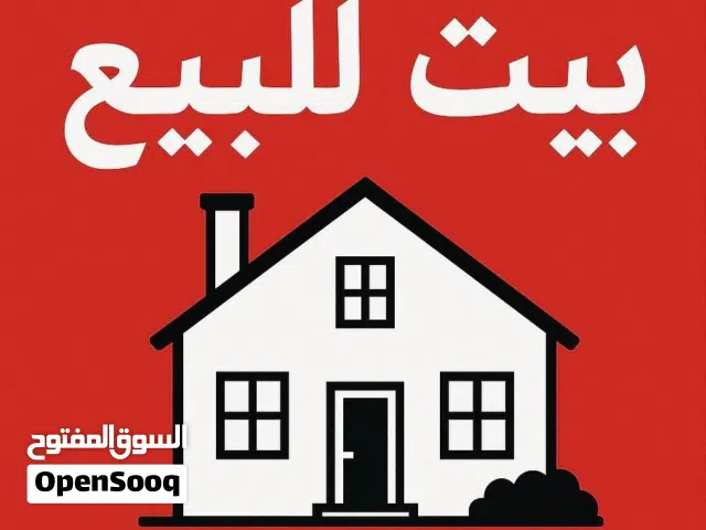 بيت البصره الزبير شارع جملونات شارع سناتر