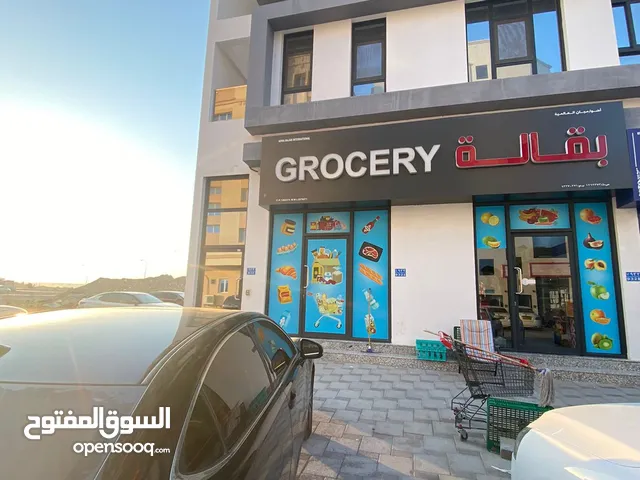 بقالة للبيع بشكل عاجل