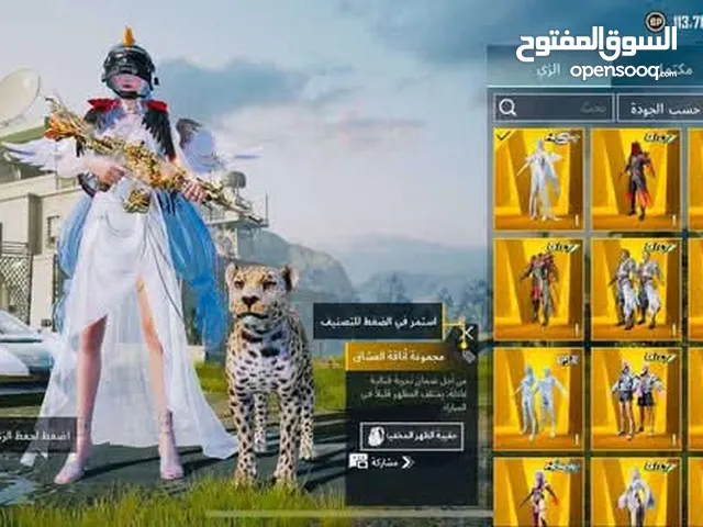 حساب ببجي للبيع بسرعه لقصوى الرجاء التواصل لل جاد