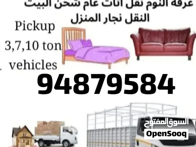 نقل عام نقل اثاث نجار بیکب شاحنهhouse shifting carpenter labour 3 7 10 ton trucks mover's services