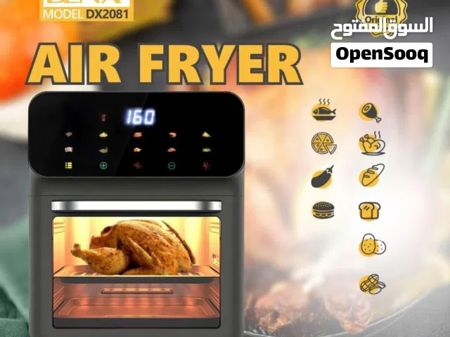 قلاية هوائية دينيكس DX2081 – أكل صحي وطعم ولا أروع