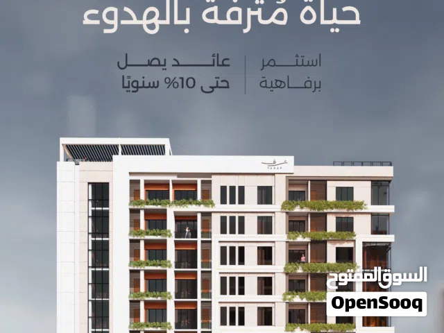 112 m2 2 Bedrooms Apartments for Sale in Muscat Bosher