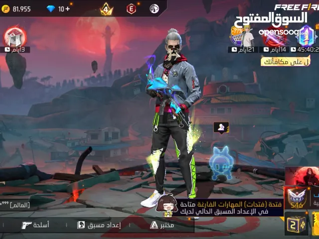 Free Fire Accounts and Characters for Sale in Damascus