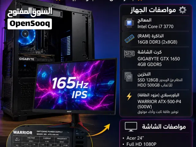 Windows Custom-built  Computers  for sale  in Baghdad