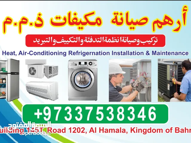 Arhum Air conditioning frig washing machine repair and service centre