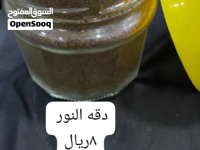 متوفر دقه واعواد