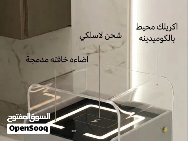 طاوله جانبيه ذكيه