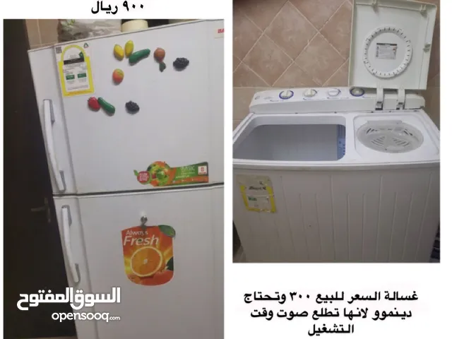 Other Refrigerators in Dammam