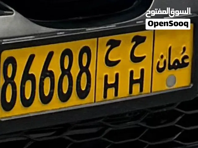 رقم مميز ومغلق للبيع