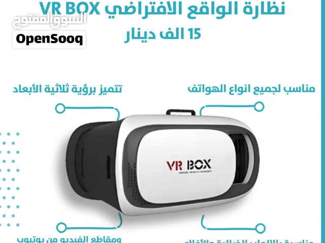 نظارة الواقع الافتراضي VR Box